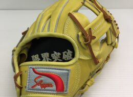 久保田スラッガー スペシャルオーダー 硬式 内野手用 グローブ 刺繡入り