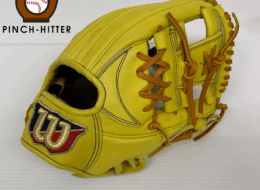 ウィルソン Wilson DUAL 硬式 内野手用グローブ WTAHWDD5V
