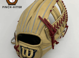 ウィルソン Wilson 硬式 内野手用グローブ WBW102298