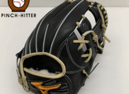 ミズノ MIZUNO ミズノプロ 軟式 内野手用グローブ 1AJGR32043